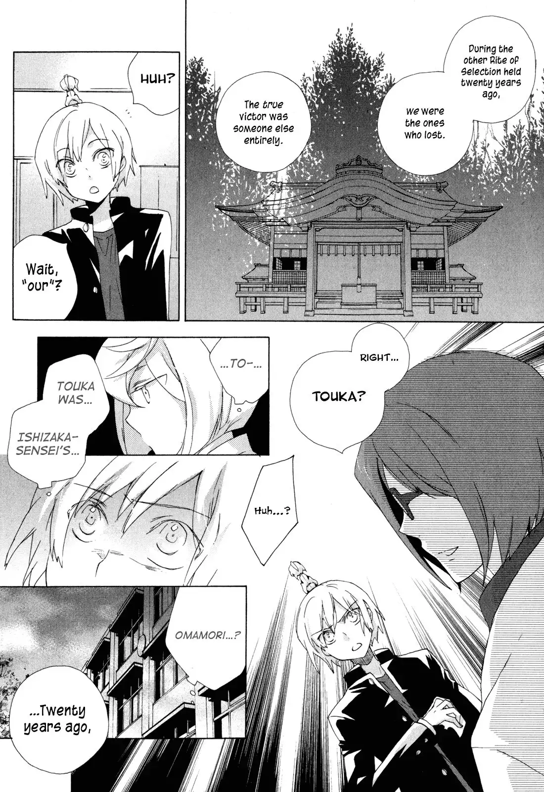 Omamori no kamisama Chapter 9 11